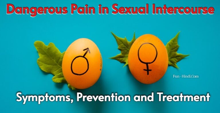 Dangerous Pain in Sexual Intercourse