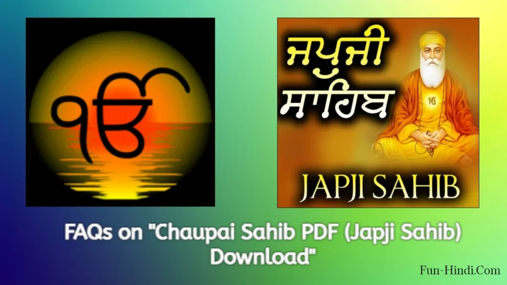 Chaupai Sahib pdf (Japji Sahib) Download