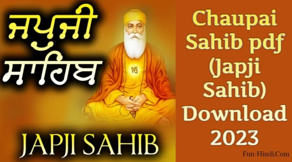 chaupai sahib in english pdf