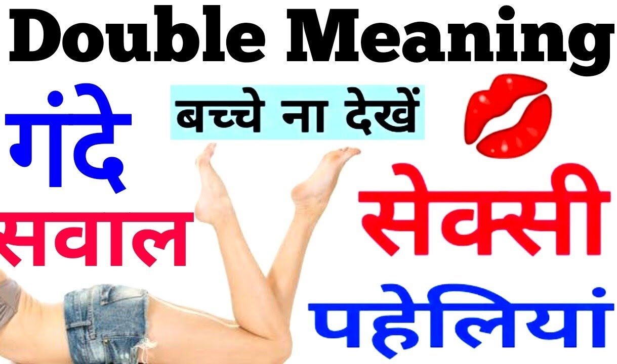 double-meaning-jokes-in-hindi-699