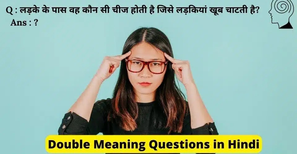 Double Meaning Jokes In Hindi
