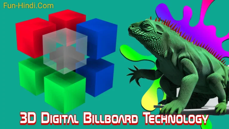 3D Digital Billboard Technology