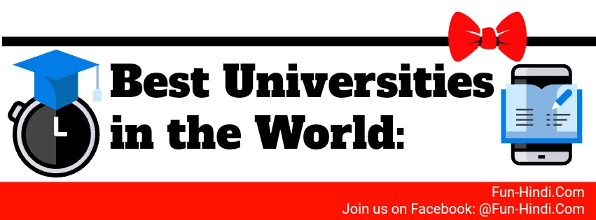 Best Universities in the World: