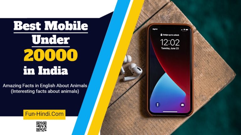 Best Mobile Under 20000 in India (October 2023)
