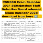 RSMSSB Exam Calendar 2024-25|Rajasthan Staff Selection Board released Exam Calendar 2024| download from here