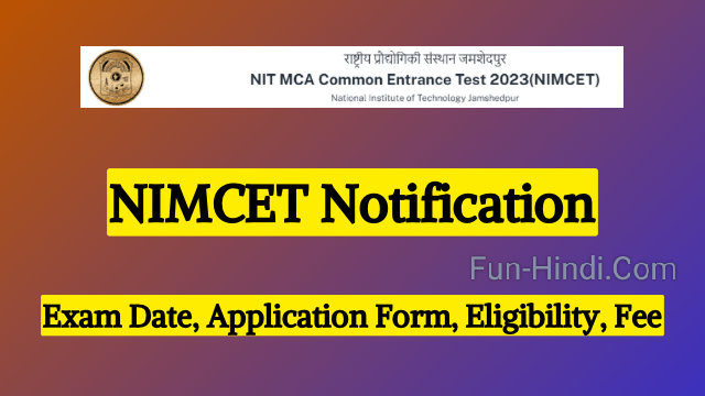 Nimcet 2024 Exam Date For Mca