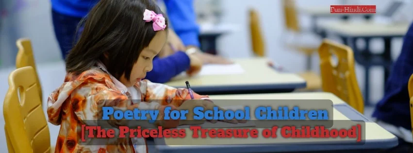 Poetry for School Children [The Priceless Treasure of Childhood]