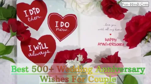 Best 500+ Wedding Anniversary Wishes For Couple