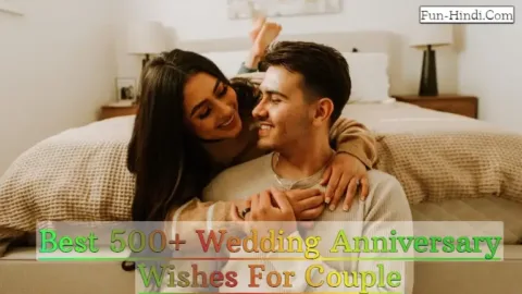 Best 500+ Wedding Anniversary Wishes For Couple