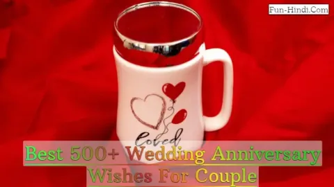 Best 500+ Wedding Anniversary Wishes For Couple