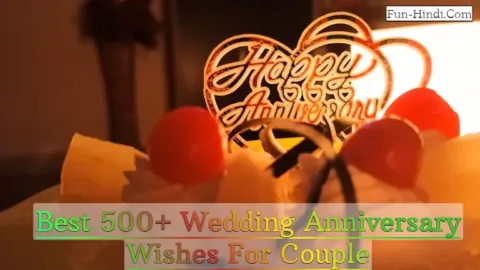 Best 500+ Wedding Anniversary Wishes For Couple