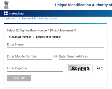 How to Download Aadhar without Aadhar Number