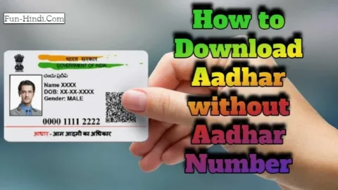 How to Download Aadhar without Aadhar Number