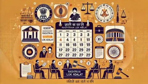 National Lok Adalat (Rashtriya Lok Adalat) राष्ट्रीय लोक अदालत